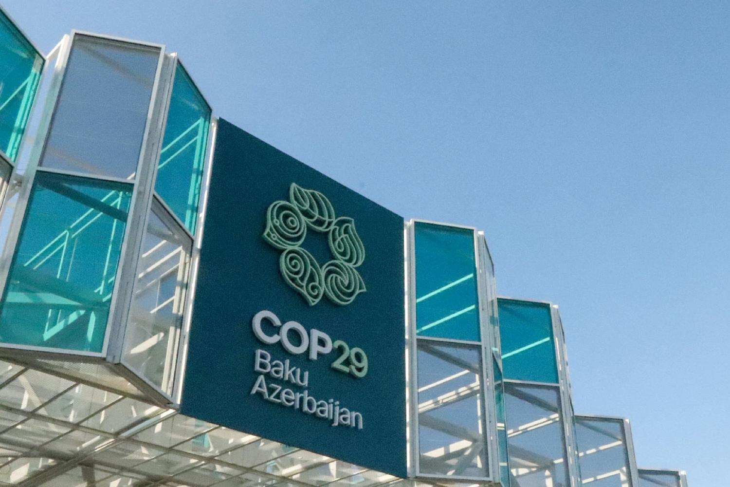 Entrance to COP 29 in Baku, Azerbaijan
